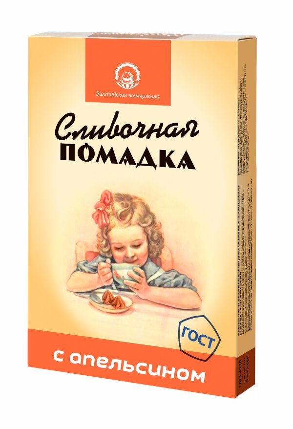 №1 Балтийская жемчужина. Помадка "С Апельсином", 150г  в Зеленогорске