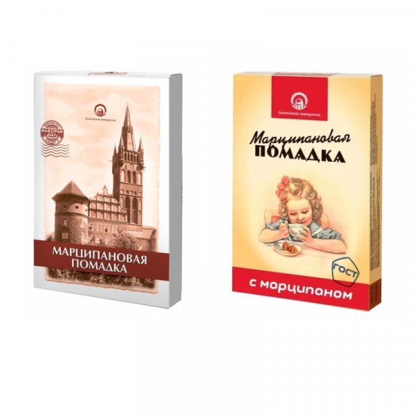 №1 Балтийская жемчужина. Помадка Марципановая,150г (изображение на коробке в зависимости от наличия на складе) в Зеленогорске
