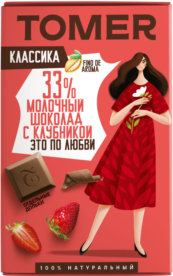 Фабрика Томер  Молочный шоколад с КЛУБНИКОЙ, 90г в Зеленогорске